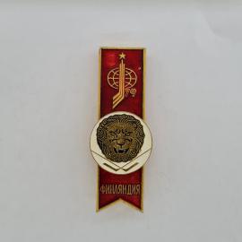 Значок СССР. Финляндия 79, лев, хоккейный спорт. Винтажный значек.