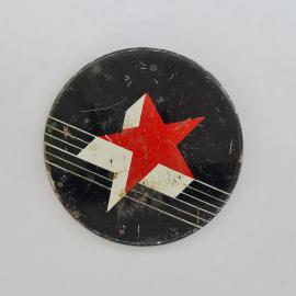 Значок СССР. Красная звезда, графика полосы, символика армии и патриотики. Винтажный значек.