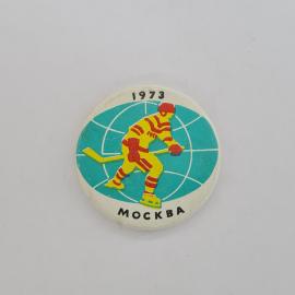 Значок СССР. Москва 1973, хоккеист с клюшкой, спорт. Винтажный значек.