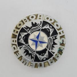 Значок СССР. Петрозаводск, Карелия, оформление с розой ветров и орнаментом. Винтажный значек.