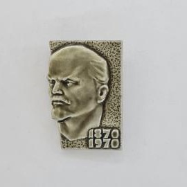 Значок СССР. Ленин, 1870 1970, юбилей, советская история. Винтажный значек.