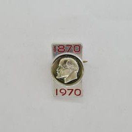Значок СССР. Ленин, даты 1870 1970, юбилей, вождь революции. Винтажный значек.