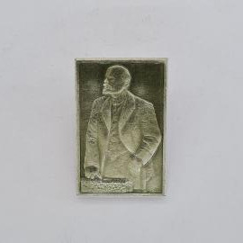 Значок СССР. Ленин, портрет в полный рост, революция. Винтажный значек.