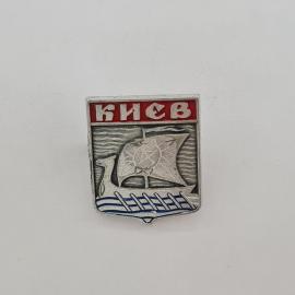 Значок СССР. Киев, ладья на волнах, парус с эмблемой. Винтажный значек, города, флот