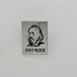 Значок СССР. Герцен, портрет писателя, литература. Винтажный значек