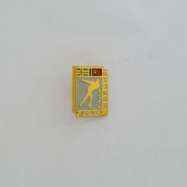 Значок СССР. Швеция 1964, РСФСР, флаг с серпом и молотом, конькобежец. Винтажный значек.
