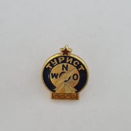 Значок СССР. Турист, компас, красная звезда, палатка. Винтажный значек, туризм, походы.