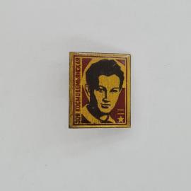 Значок СССР. Володя Коземьякин, портрет, звезда, спорт. Винтажный значек.