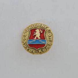 Значок СССР. Рыбинск, герб города с медведем и рыбами, Ярославская область. Винтажный значек.