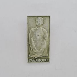 Значок СССР. Ульяновск, памятник Ленину, городская тематика. Винтажный значек.