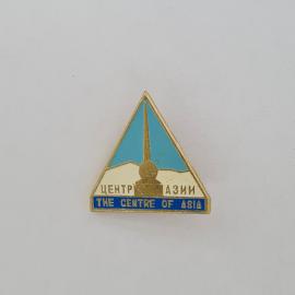 Значок СССР. Центр Азии, стела, география, Кызыл, Тыва. Винтажный значек.
