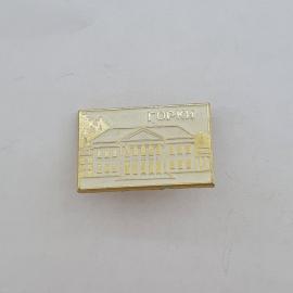 Значок СССР. Горки, город, здание с колоннами, архитектура. Винтажный значек.