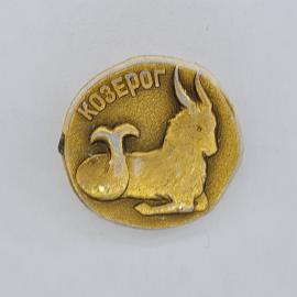 Значок СССР. Козерог, знак зодиака, животное. Винтажный значек.