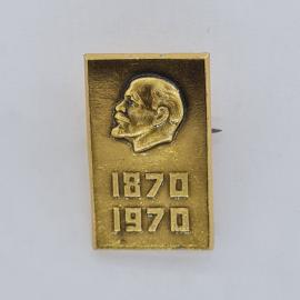 Значок СССР. Ленин, даты 1870 1970, юбилейный. Винтажный значек.