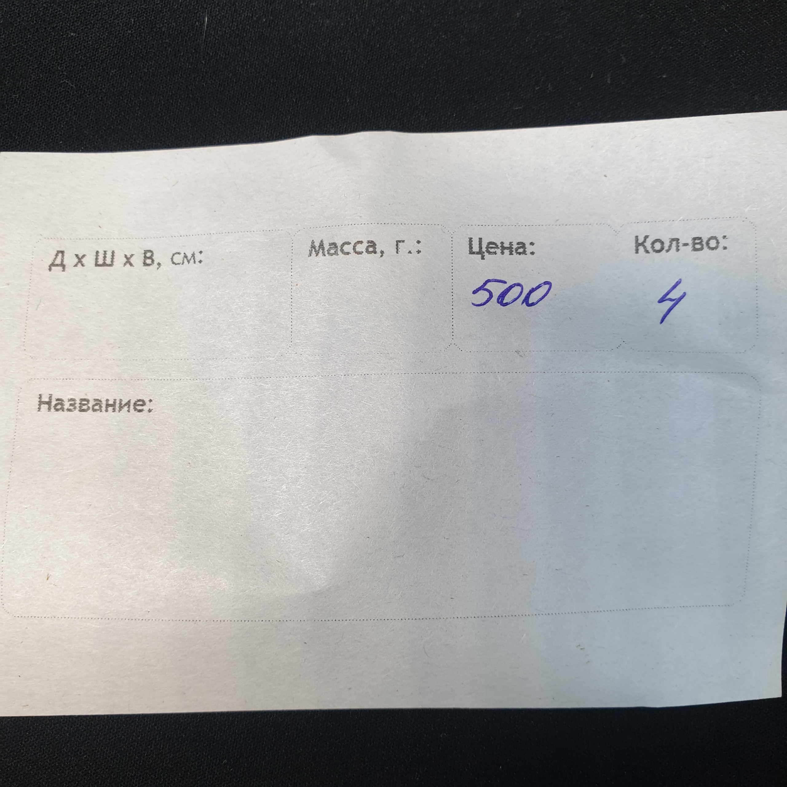 Картинка 10