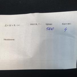 Картинка 10