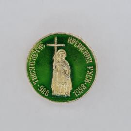 Значок СССР. Тысячелетие Крещения Руси, 1988 1990, православие, крест и святой. Винтажный значек.
