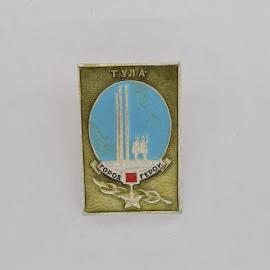 Значок СССР. Тула, город герой, стела и памятник. Винтажный значек.