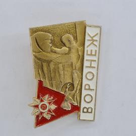 Значок СССР. Воронеж, памятник с ребенком, городская тематика. Винтажный значек.