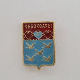 Значок СССР. Чебоксары, герб города, 1969, птицы над водой. Винтажный значек.