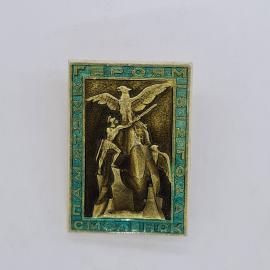 Значок СССР. Героям памятник Смоленск, орел и воин. Винтажный значек.