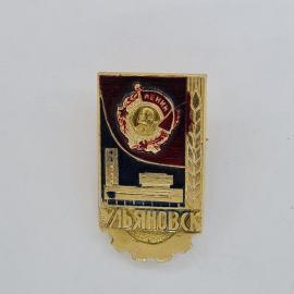 Значок СССР. Ульяновск, Ленин, архитектура, город. Винтажный значек.