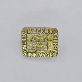 Значок СССР. Москва центральный музей В.И. Ленина, здание музея. Винтажный значек.