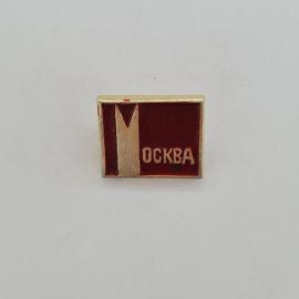 Значок СССР. Москва, город, стилизованная буква М на красном фоне. Винтажный значек.