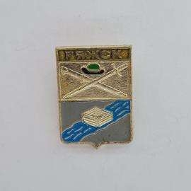 Значок СССР. Ряжск, герб города, мечи, шляпа, река. Винтажный значек.