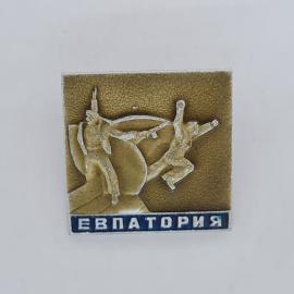 Значок СССР. Евпатория, Крым, курорт, танцующие фигуры. Винтажный значек.