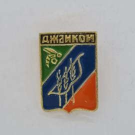 Значок СССР. Джанкой, Крым, герб города с колосом и шестерней. Винтажный значек.