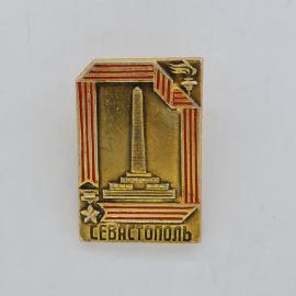 Значок СССР. Севастополь, Крым, обелиск, городской сувенир. Винтажный значек.