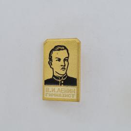 Значок СССР. В.И. Ленин гимназист, портрет, Ленин. Винтажный значек.