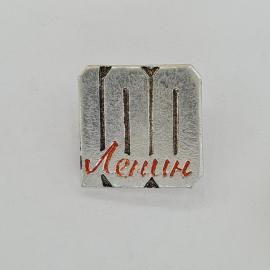Значок СССР. Меппи, город Меппен, Германия. Винтажный значек.