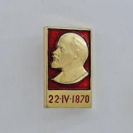 Значок СССР. Ленин, профиль, дата 22.IV.1870, революционная тематика. Винтажный значек.