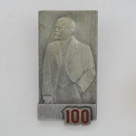 Значок СССР. Ленин, портрет, число 100, юбилейная тематика. Винтажный значек.