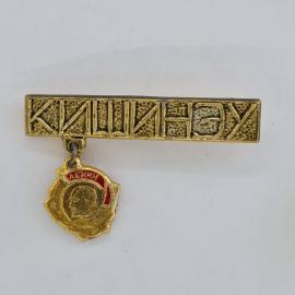Значок СССР. Кишинэу, Ленин, портрет, город. Винтажный значек.