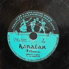 Картинка 3