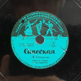 Картинка 5