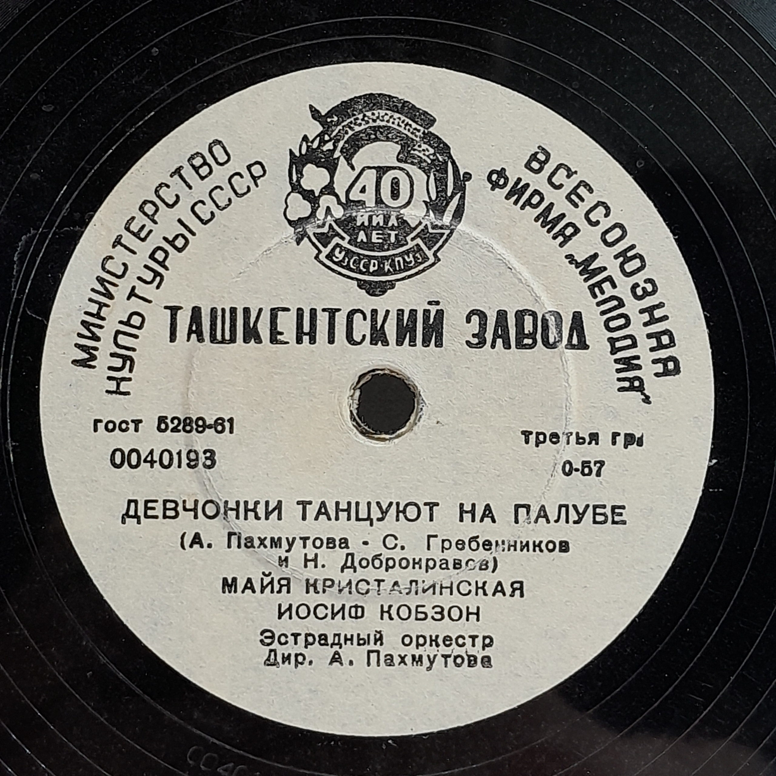Картинка 3