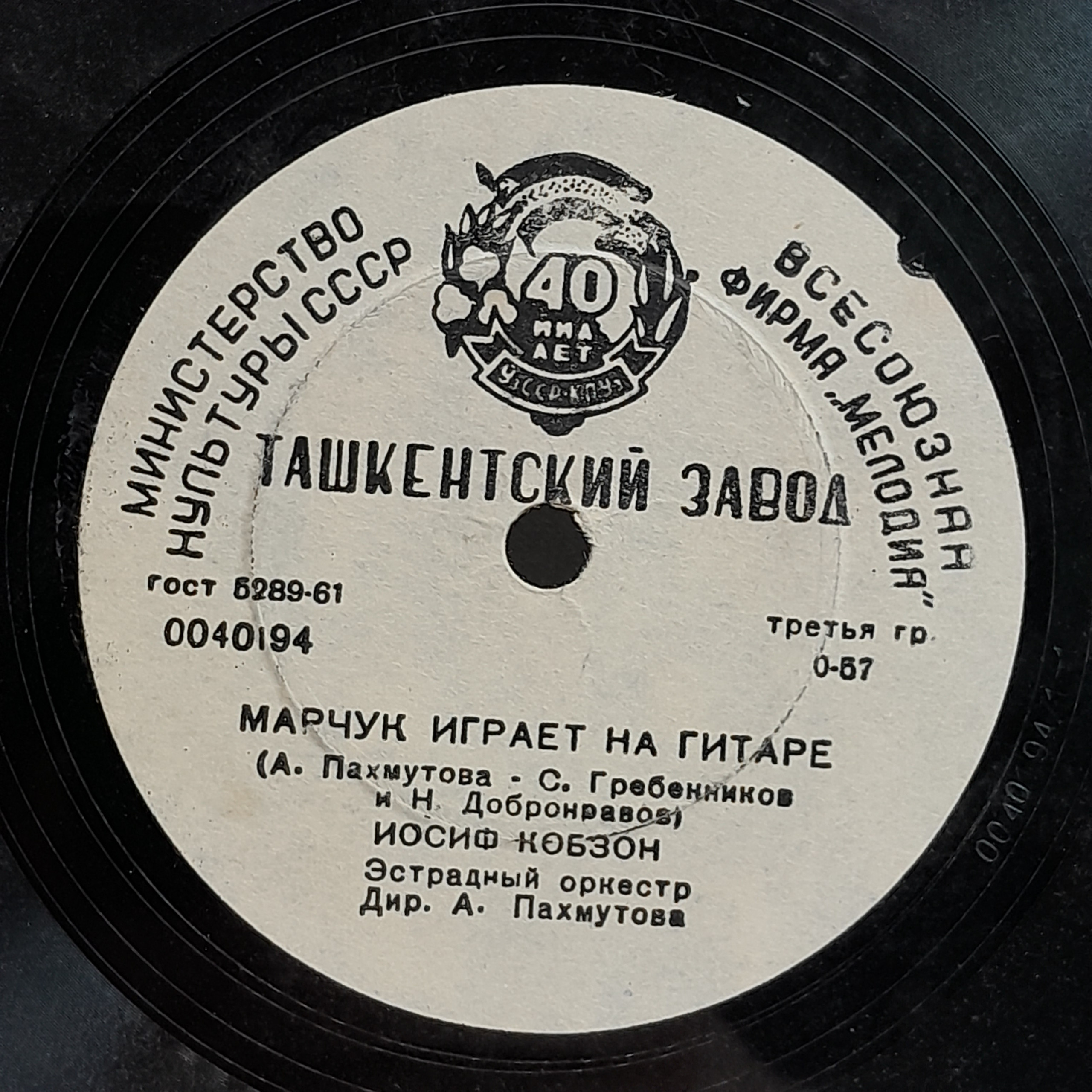 Картинка 5