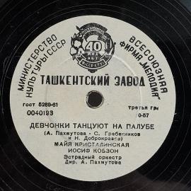 Картинка 3