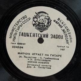 Картинка 5