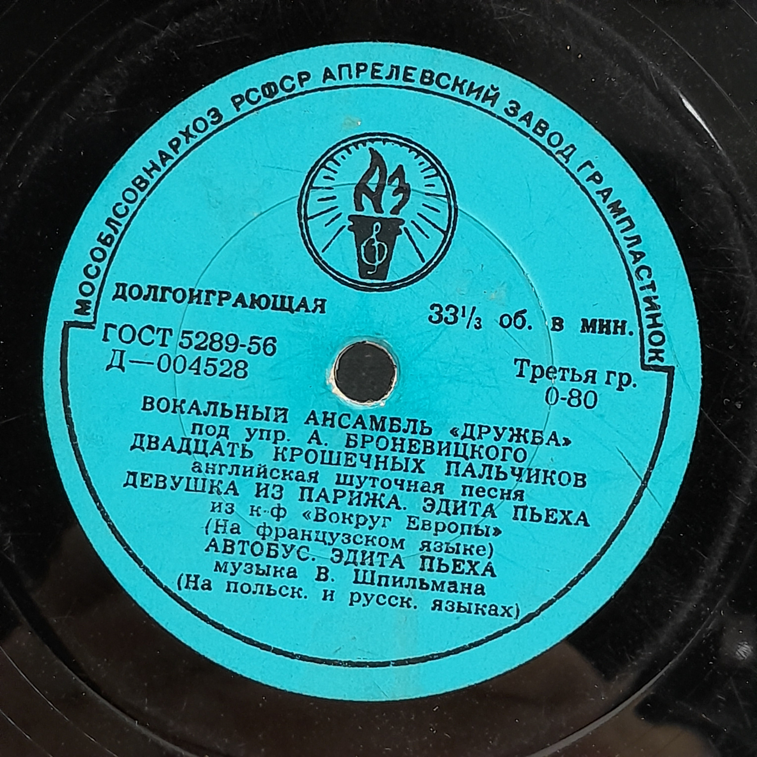 Картинка 3