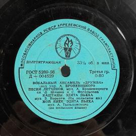 Картинка 5