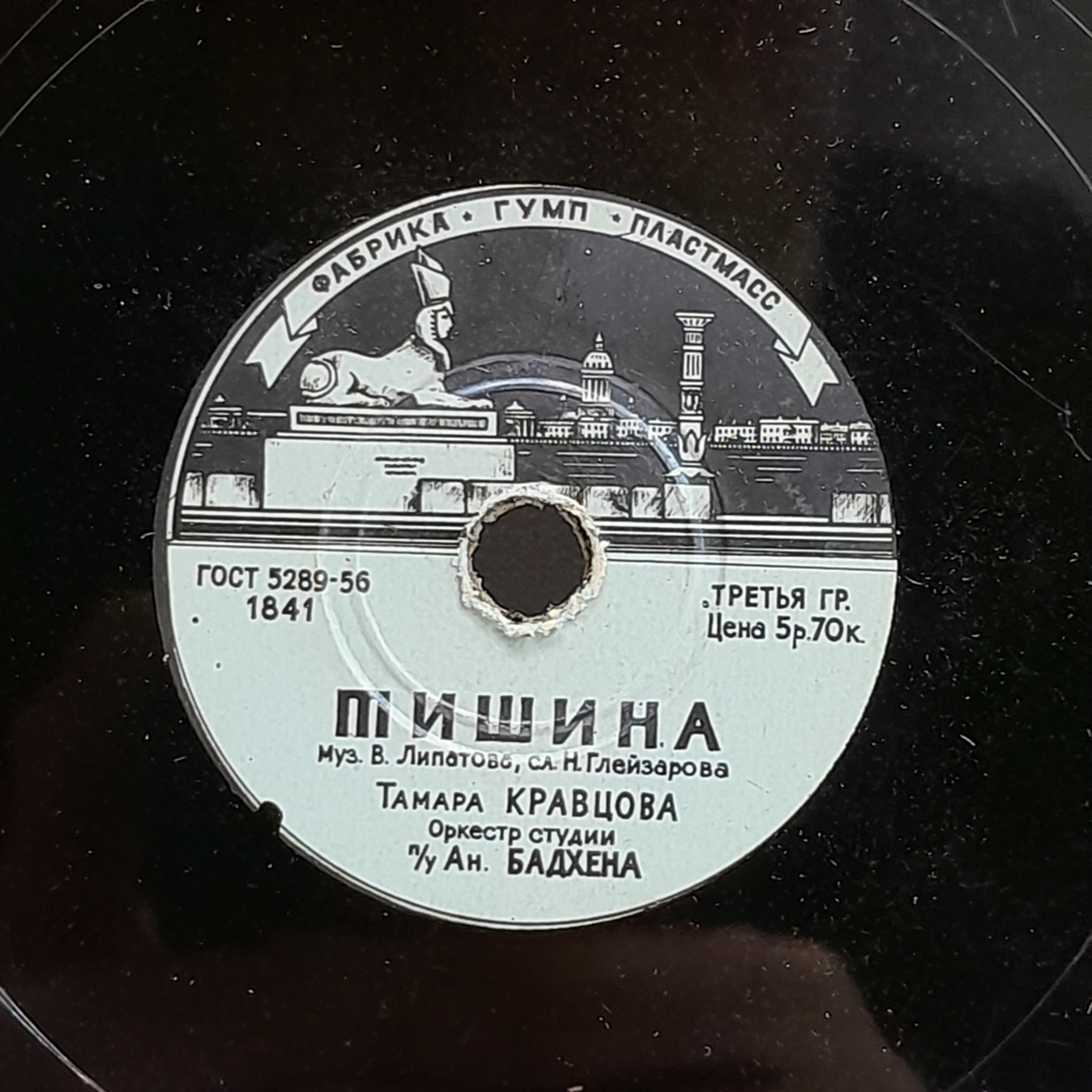 Картинка 3