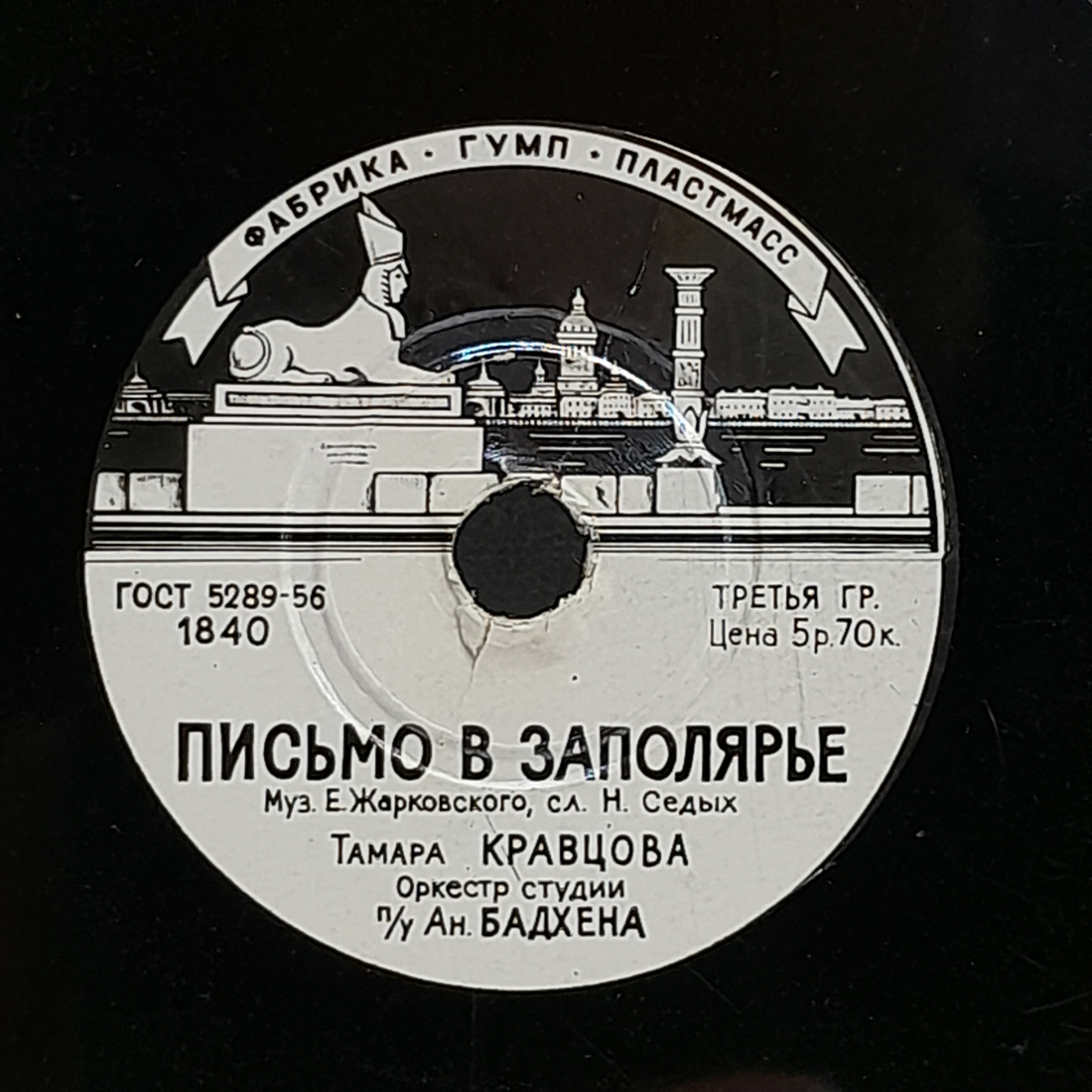 Картинка 5