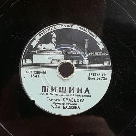 Картинка 3