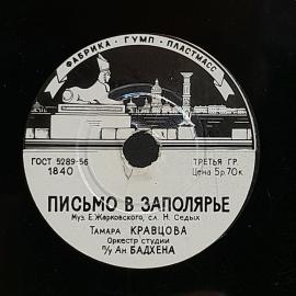 Картинка 5