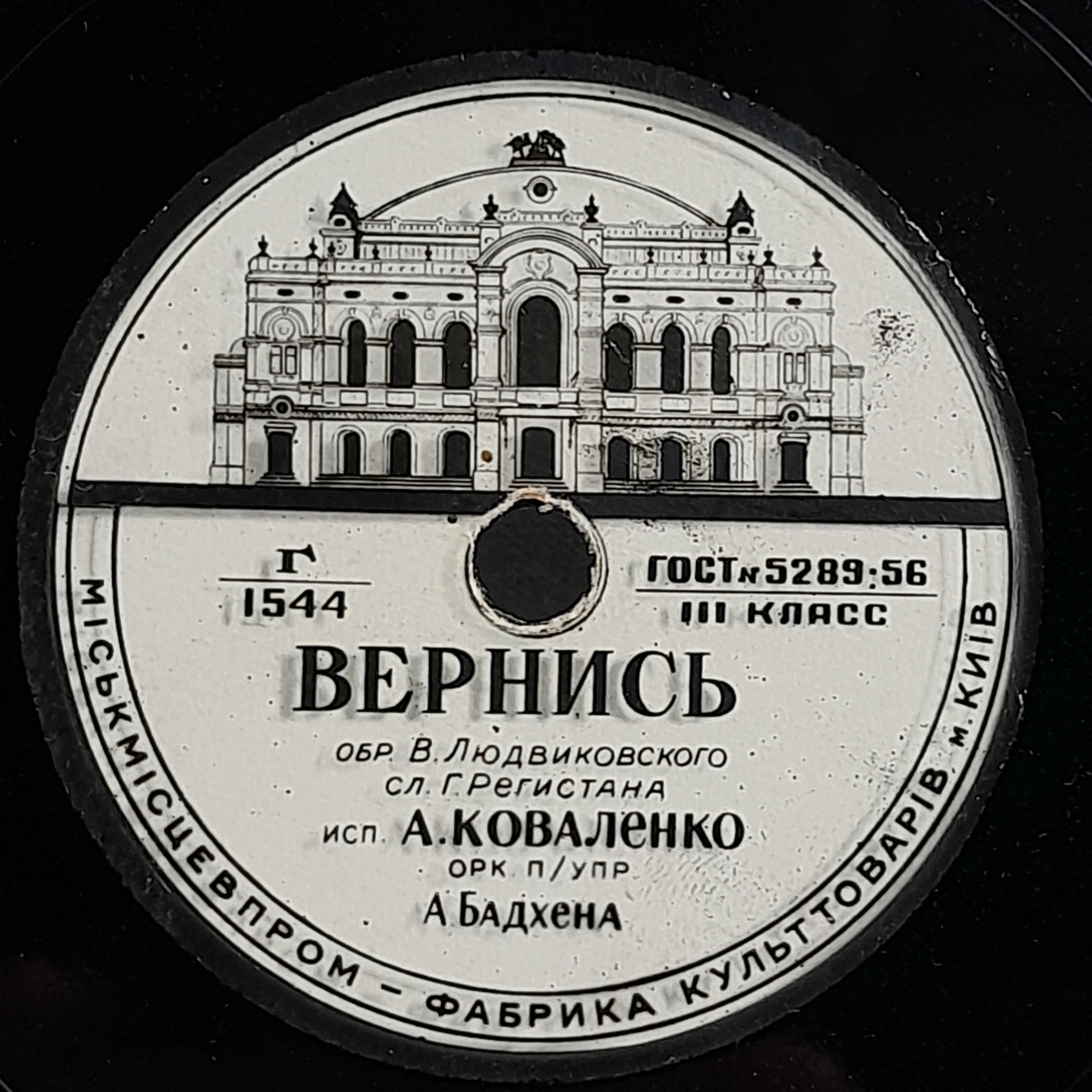 Картинка 5